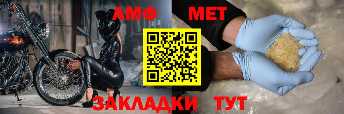 Нефтекумск  Вход с VPN  КОКАИН  МДМА  Как найти наркотики?  Марихуана  Меф кристаллы  ГАШ  МЕТ 