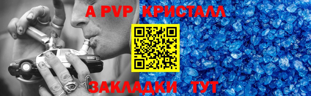 Меф Нефтекумск