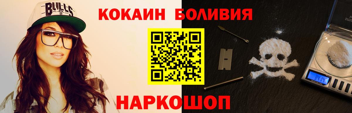 Cocaine 99% Нефтекумск