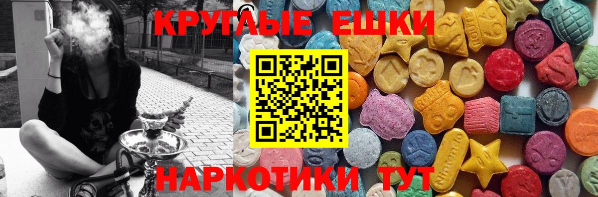 ЭКСТАЗИ Philipp Plein Нефтекумск