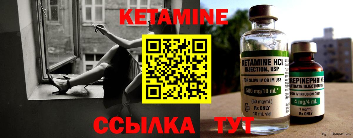 площадка телеграм  КЕТАМИН VHQ  hydra зеркало  КЕТАМИН VHQ  Вход с VPN  Нефтекумск 