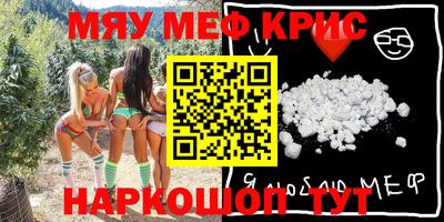 соль курить ск Гусь-Хрустальный