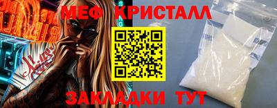 соль курить ск Гусь-Хрустальный