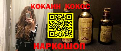 2c-b Гусиноозёрск