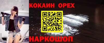 соль курить ск Гусь-Хрустальный