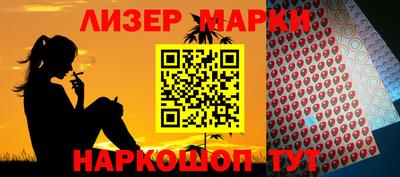 тгк Гусев