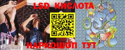 2c-b Гусиноозёрск