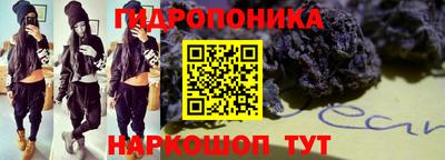 2c-b Гусиноозёрск