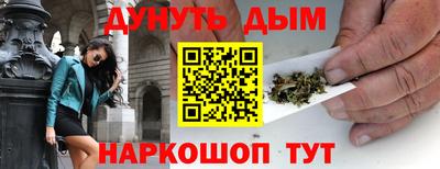 соль курить ск Гусь-Хрустальный