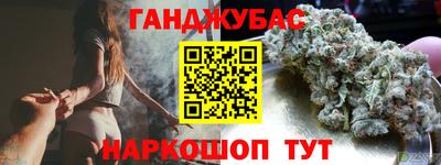 тгк Гусев