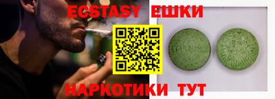 тгк Гусев