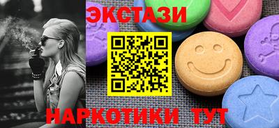 тгк Гусев