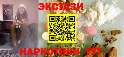 соль курить ск Гусь-Хрустальный