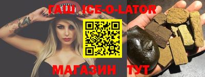 2c-b Гусиноозёрск