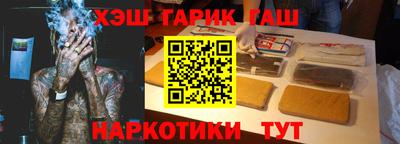 соль курить ск Гусь-Хрустальный