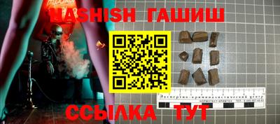 соль курить ск Гусь-Хрустальный