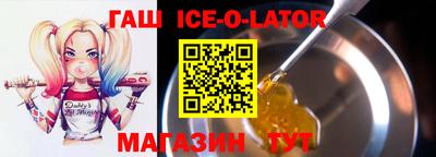 2c-b Гусиноозёрск