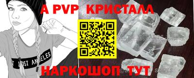 соль курить ск Гусь-Хрустальный