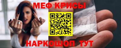 2c-b Гусиноозёрск