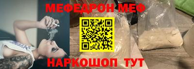 2c-b Гусиноозёрск