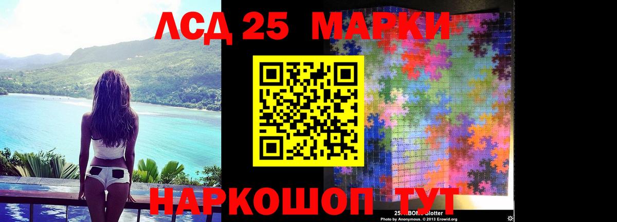 Нефтекумск  ЛСД экстази кислота  Вход с VPN  LSD-25 экстази кислота 