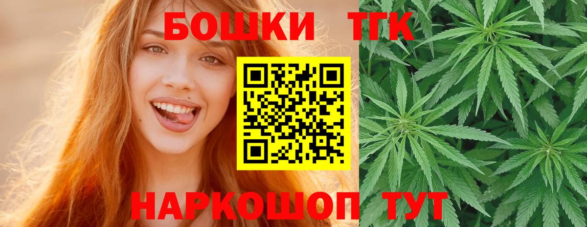Канабис гибрид  Вход с VPN  Конопля Ganja  Нефтекумск  Каннабис Ganja 